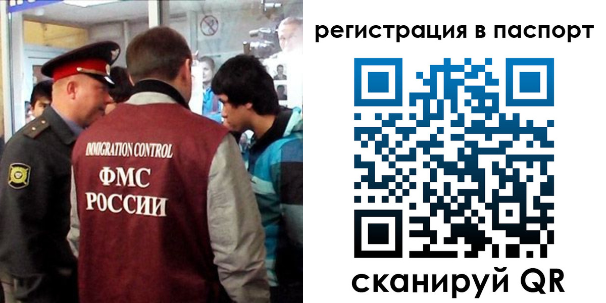 временная регистрация поиск в Оленегорске