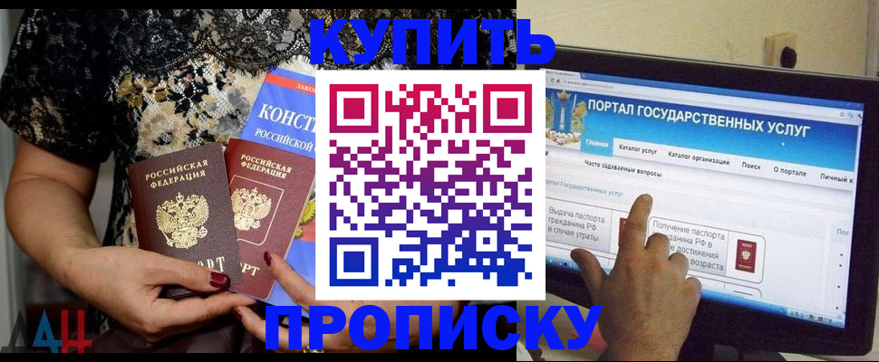временная регистрация законно в Оленегорске