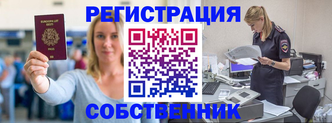 регистрация для школы в Оленегорске